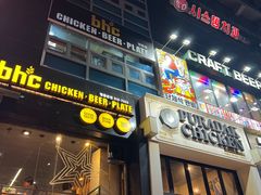 -BHC炸鸡(明洞总店)