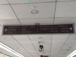 -复旦大学附属妇产科医院(杨浦院区)