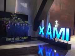 -英皇电影城(平安金融中心IMAX激光店)