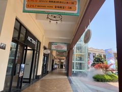 -王府井奥莱临潼小镇(临潼店)