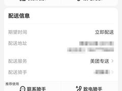 -湖南人家湘菜馆(镇江路店)