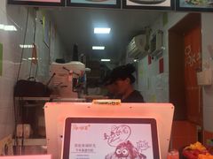 -冰冰酱老味刨冰绵绵冰(中山路总店)