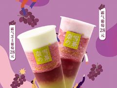 -奈雪的茶(东莞汇一城店)