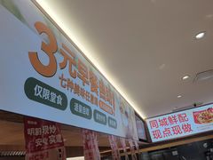 -南城香·饭香串香馄饨香(青年路店)