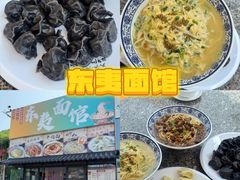-日照海滨国家森林公园