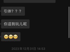 -广州花园酒店
