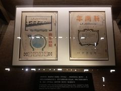 -中共一大纪念馆