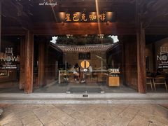-晋江五店市传统文化旅游区