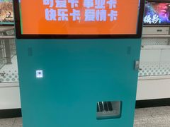 -火器营(地铁站)