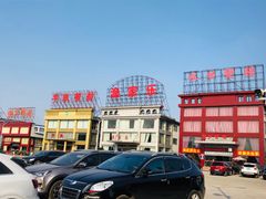 -渔家灯火娱乐城(前进西路店)