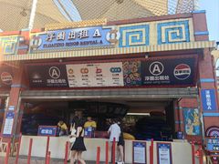 -上海玛雅海滩水公园