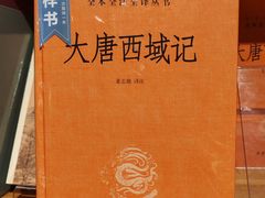 -新华文创·光的空间