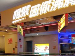 -令狐冲烤鱼·烧菜馆(达明店)