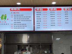 -林静小吃(复兴路店)