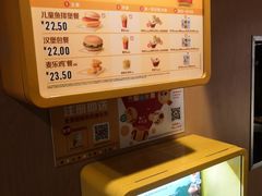 -麦当劳(姜山镇海港城店)