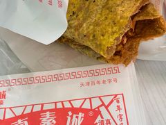 -真素诚·清真(新华路店)
