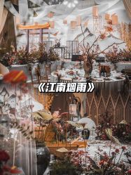 -好友缘酒家·宴会厅(西大店)