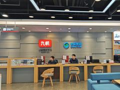 -九机·手机电脑数码(亦乐店)