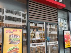 -麦当劳(红唐店)