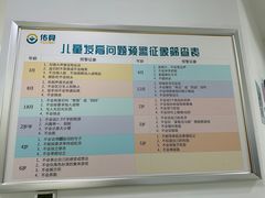 -佑贝儿科(西大街店)