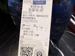 -霸王茶姬(上海恒基名人店)