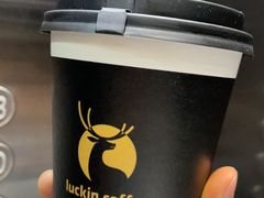 -瑞幸咖啡(艺树家工场店)