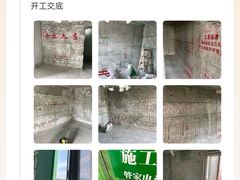 -一起装修网(集团店)