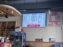 -长青菠菜面·烧烤