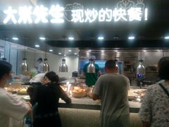 -大米先生(龙湖上城天街店)
