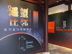 -钱王祠