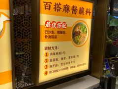 -新辣道鱼火锅(上地华联店)