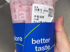 -茶百道(京溪店)