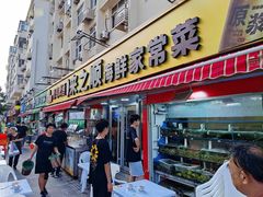 -来之顺海鲜菜馆·青岛菜(栈桥店)