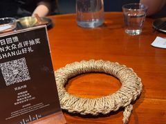 -SHAN山(前滩太古里店)