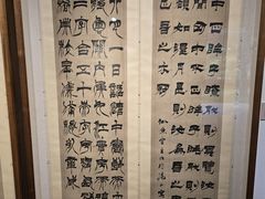 -浙江省博物馆(孤山馆区)