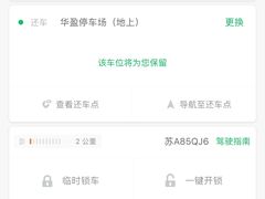 -南京奥林匹克体育中心-体育馆