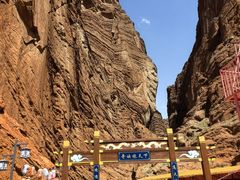 -天山神秘大峡谷