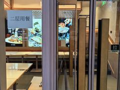 -味千拉面(金融街店)