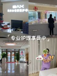 -贝安心月子中心(昌平店)