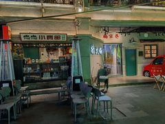 门面-楠火锅(太古里总店)