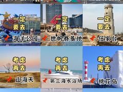 -巧克力渔家.小船海鲜胶东菜(万平口店)