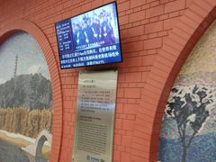 -杨庄(地铁站)