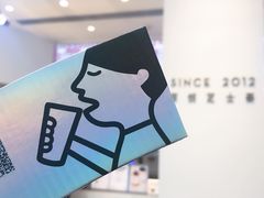 -喜茶(深圳福田星河COCO Park店)