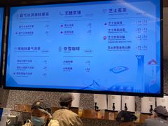 -奈雪的茶(天河城店)