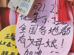 -成都欢乐谷