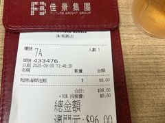 -百福麵家(新馬路店)