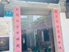 -普洱茶府(博乐广场店)