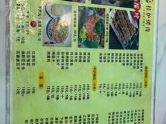 -陈记农家挂炉烤肉(雁南一路店)