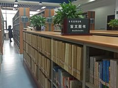 -西安市长安区图书馆