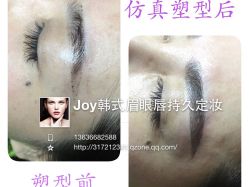 -百秀名媛纹绣美学护肤中心